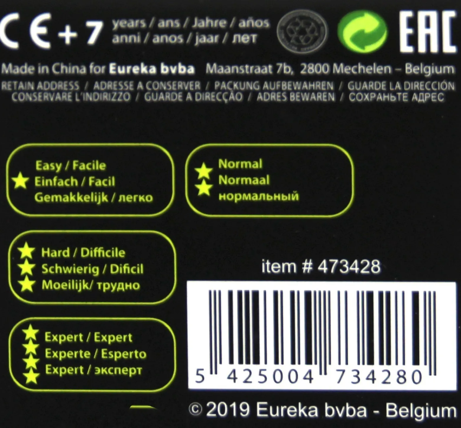Łamigłówka brelok Amaze UFO MINI - poziom 4/4