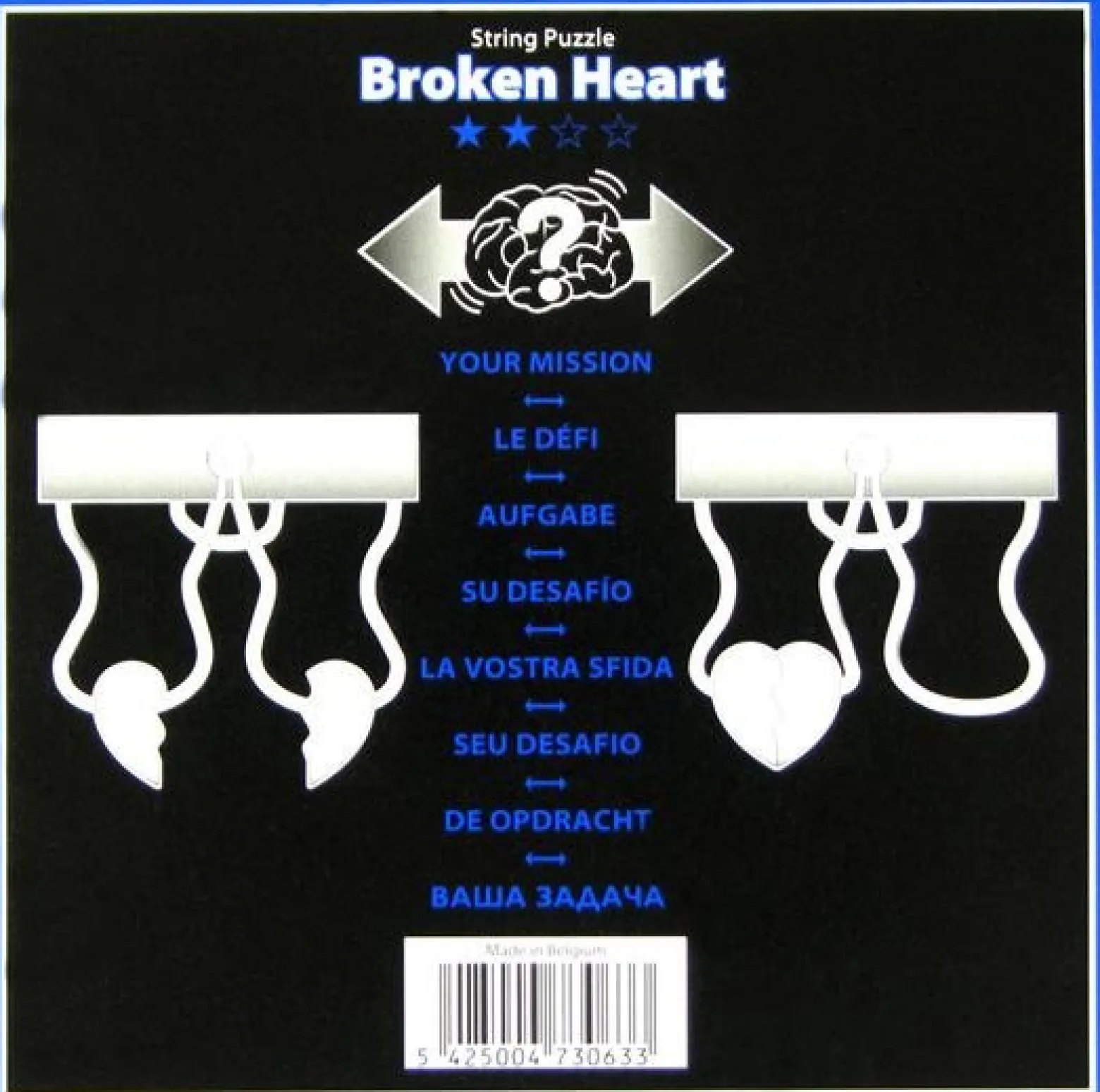 Łamigłówka ENTERTAINMENT - Broken Heart - poziom 2/4