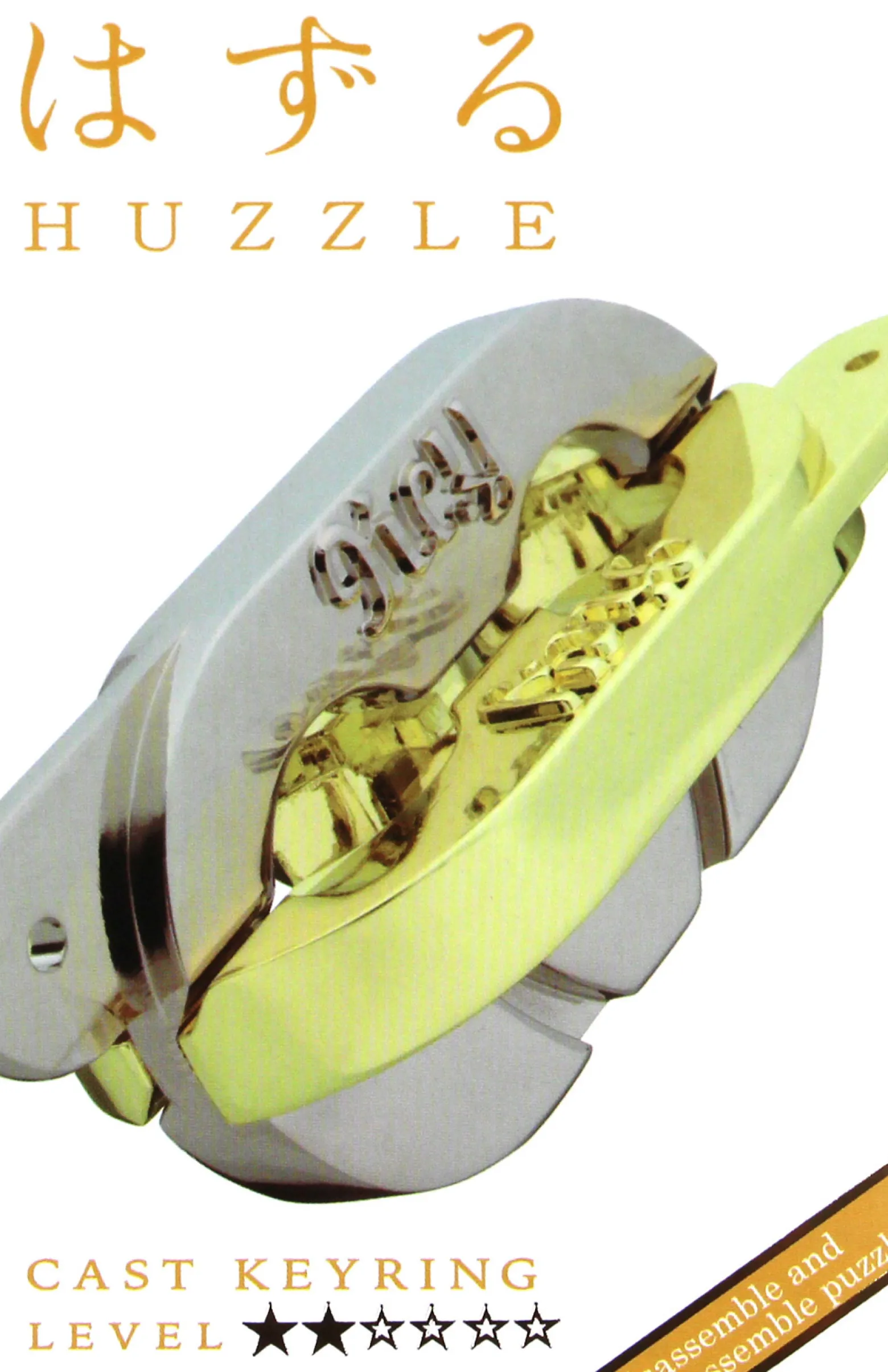 Łamigłówka Huzzle Cast Keyring - poziom 2/6