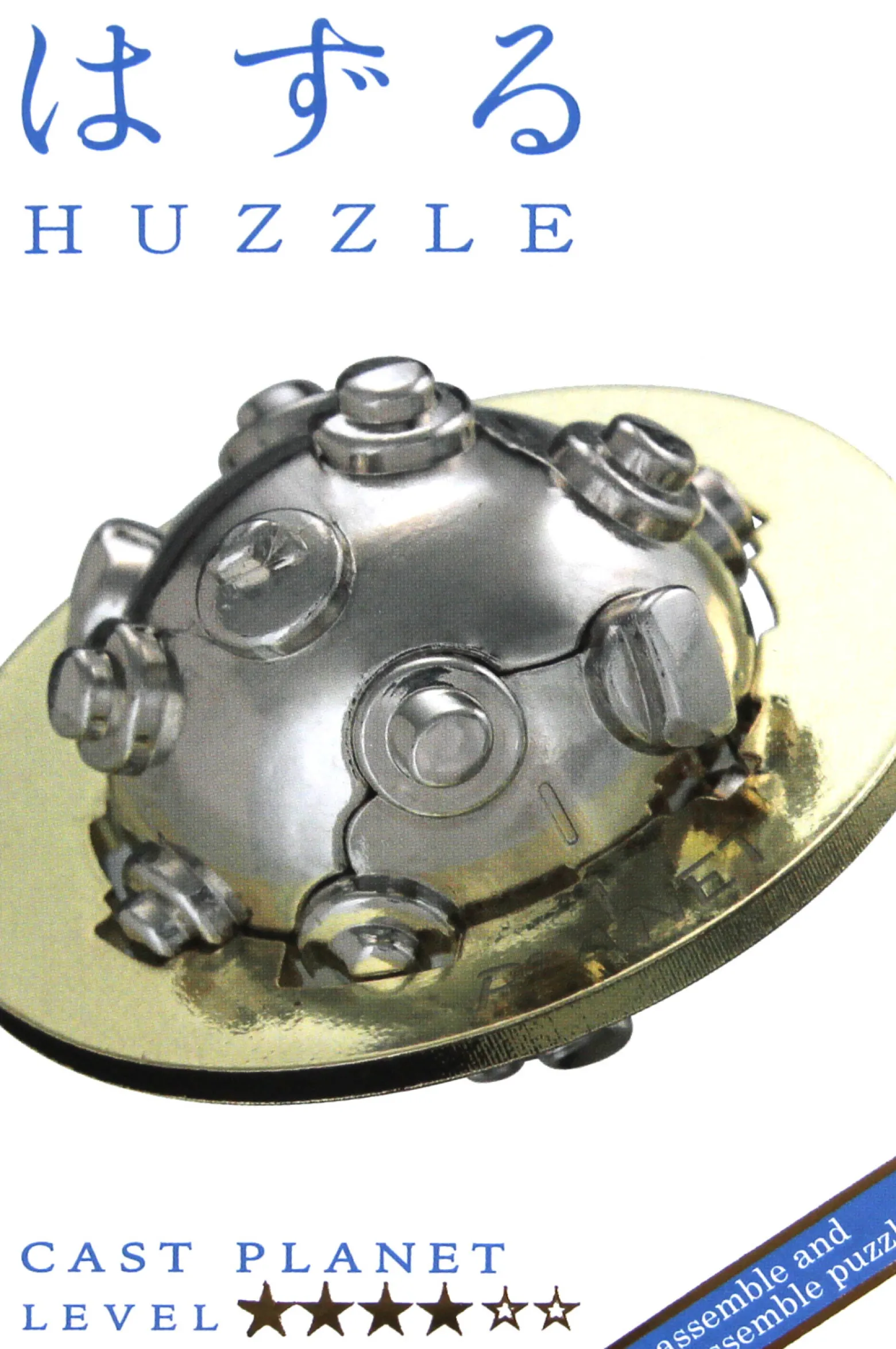 Łamigłówka Huzzle Cast Planet - poziom 4/6