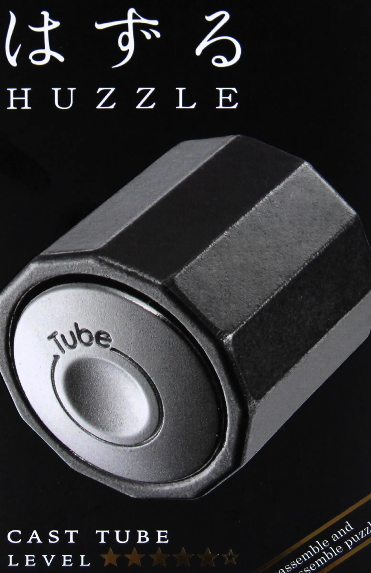 Łamigłówka Huzzle Cast Tube - poziom 5/6