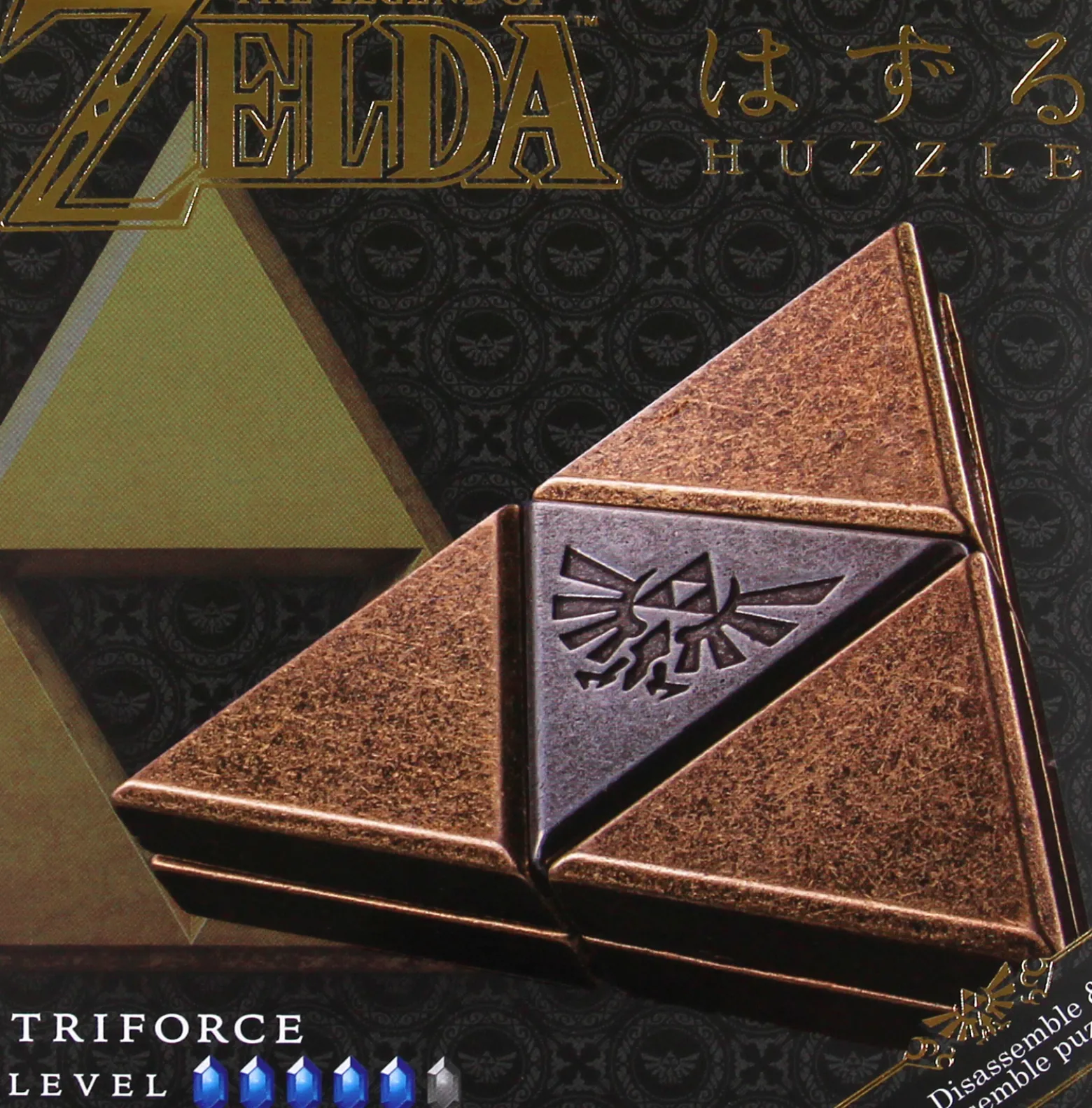 Łamigłówka Huzzle - The Legend of Zelda: Triforce - poziom 5/6