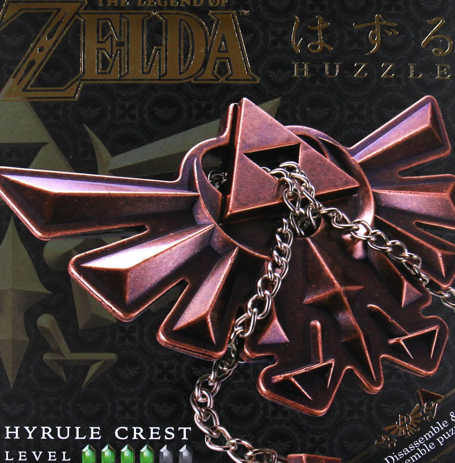 Łamigłówka Huzzle - The Legend of Zelda: Hyrule Crest - poziom 4/6