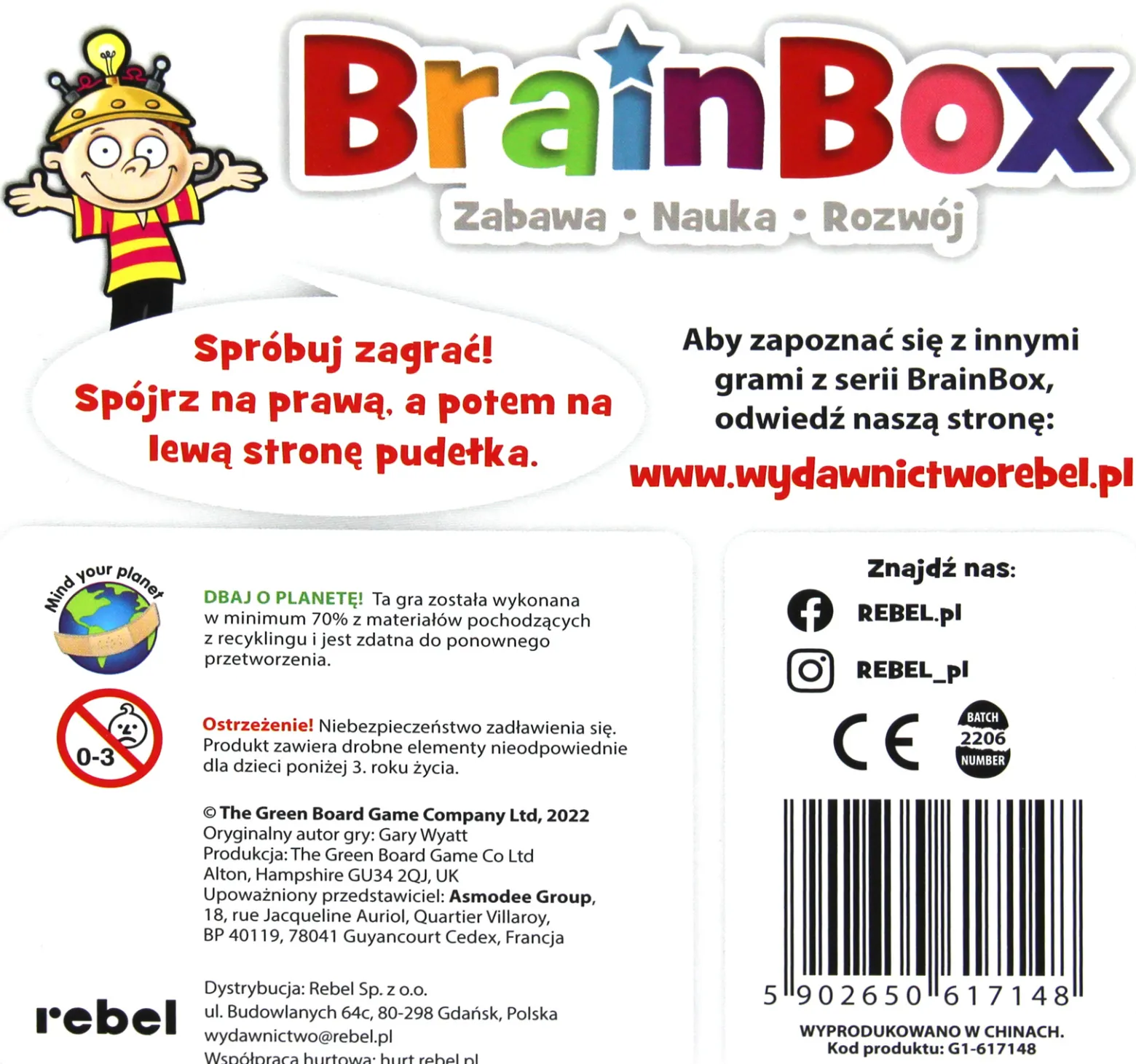 BrainBox: Piłka nożna