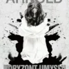 Horyzont umysłu (Cykl: Adams & Ross, tom 3)