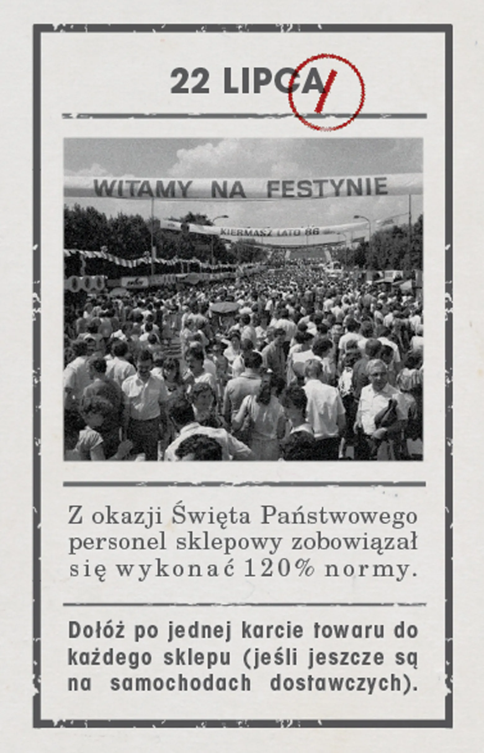 Kolejka: dodatek Ogonek