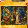 PQ Puzzle 1000 el. Astronom