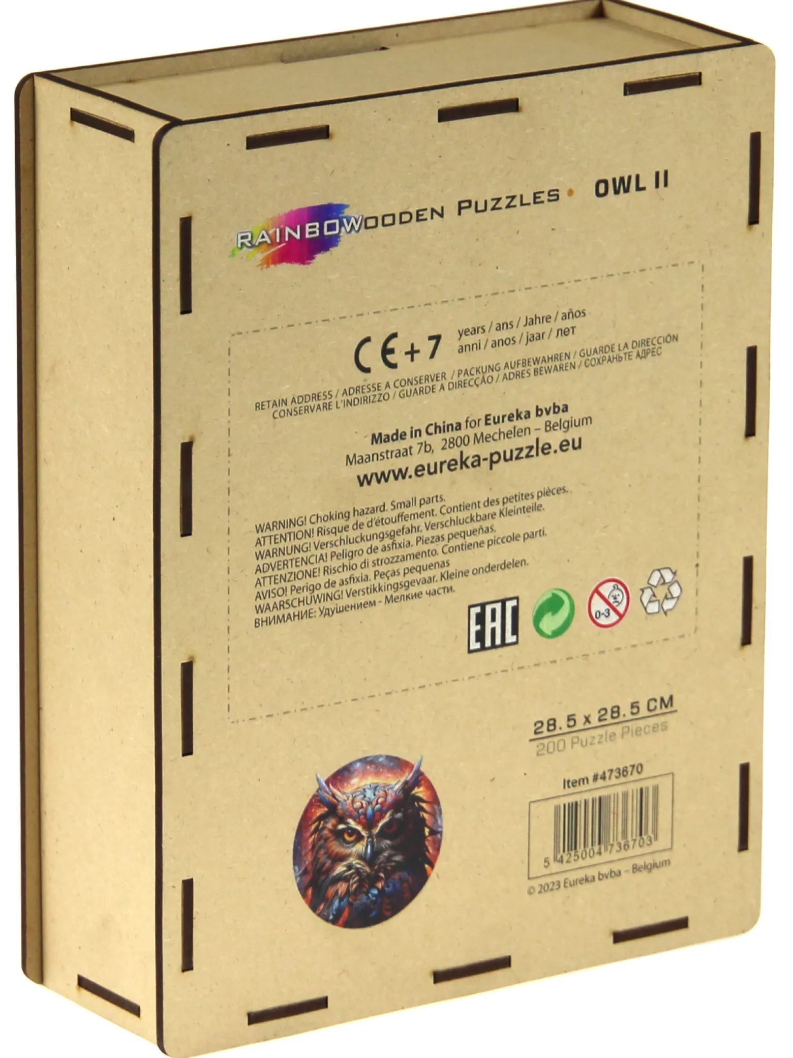 Puzzle drewniane / kolorowe 200 el. - Sowa 2