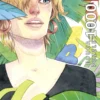 Puzzle 1000 el. Tropikalny, Esther Gili