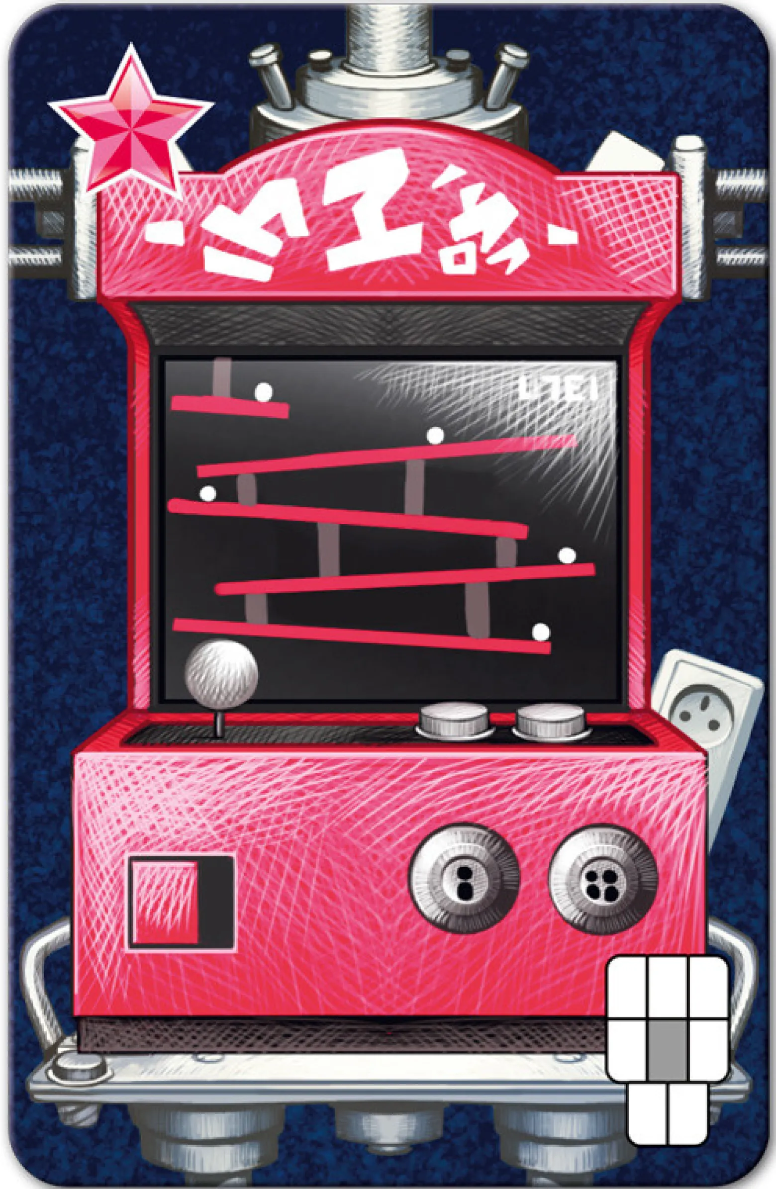 Robot X